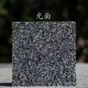 泰安 芝麻黑光面