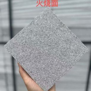 泰安 芝麻灰火烧面