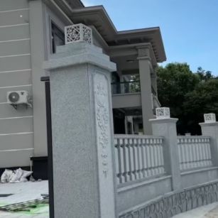 泰安 芝麻白别墅围墙栏杆，私人订制