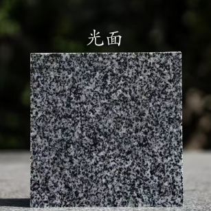 泰安 芝麻黑光面