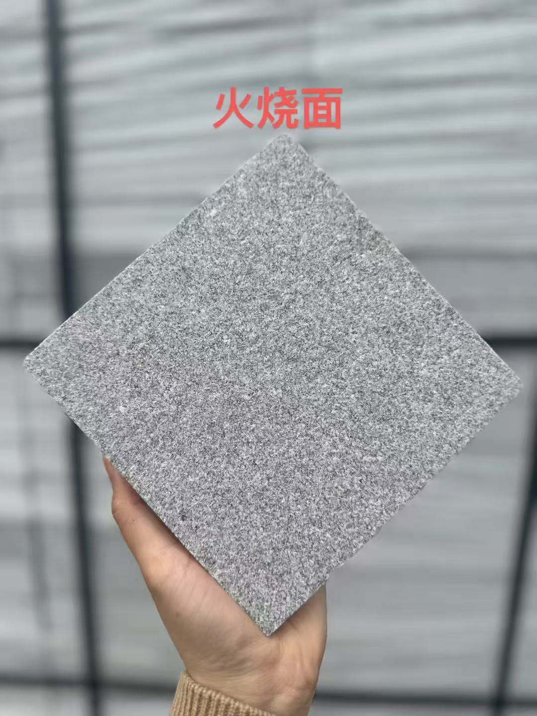 泰安 芝麻灰火烧面