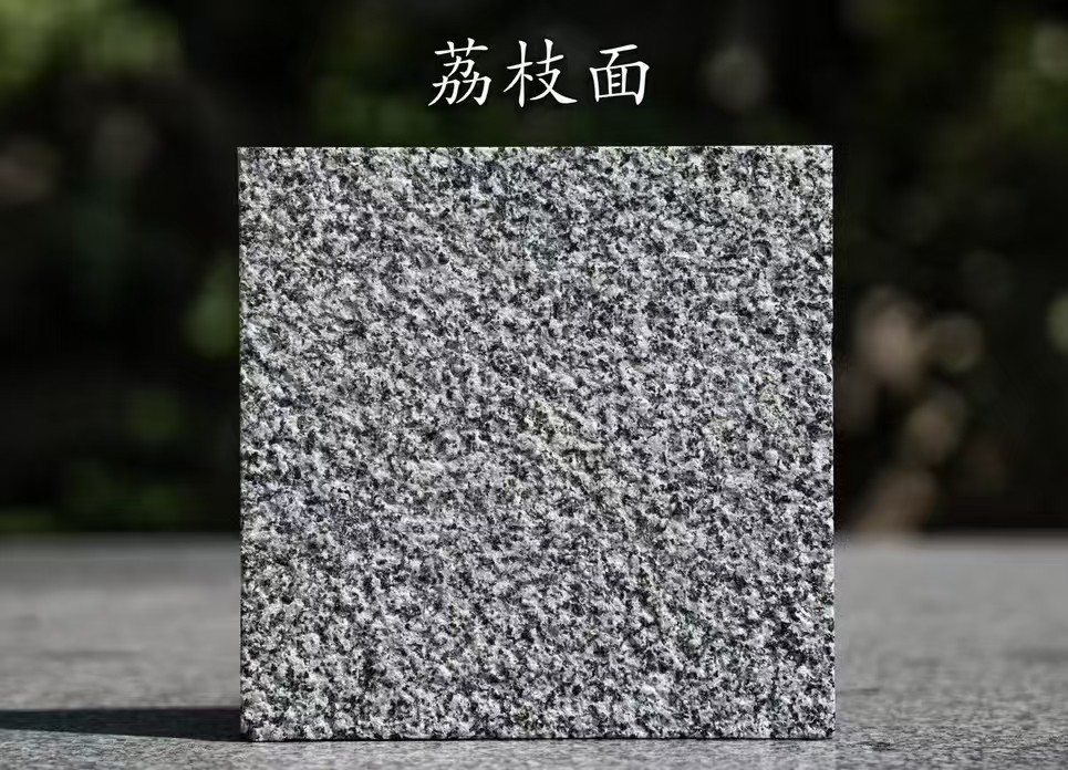泰安 芝麻黑荔枝面