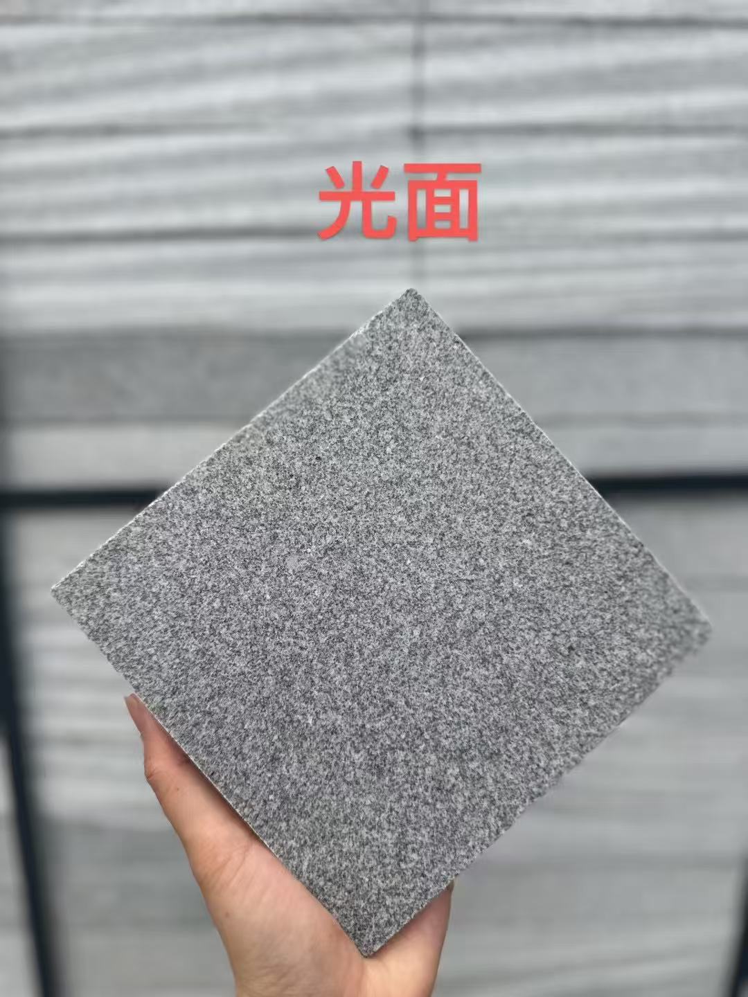 泰安 芝麻灰光面