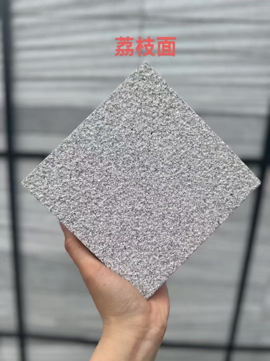 泰安 芝麻灰荔枝面