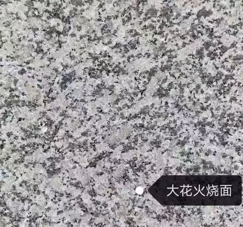 泰安 芙蓉白（芝麻白大花）火烧面